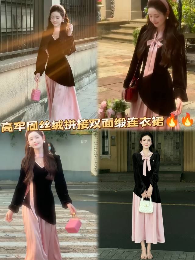 连衣裙 爆款不停 ！太美啦~ 粉玫瑰天鹅湖』仙女假两件连衣裙！ 赠送独特精美胸针 进口高牢固不掉色金丝绒拼接高克重丝滑压皱双面缎 V领设计拉高颈部曲线尽显天鹅颈