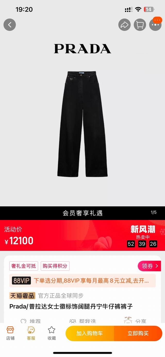 款号g24120319 磨毛加绒款prad*冬季新款 高端定制原版字母logo五金配件、经典金属三角标志装饰高腰直筒牛仔裤窄版阔腿长裤！黑灰色， M码：腰围70