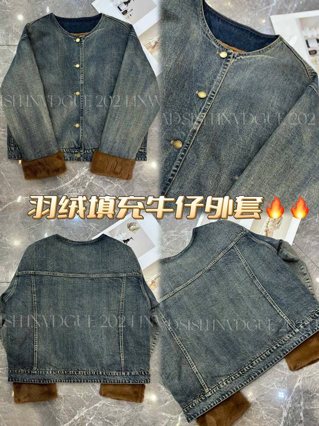 外套 法式高级感复古牛仔羽绒服 宽松感箱型版型 包容度高很显瘦 立体骨缝线这样不动声色的细节也注定它不会被淘汰 打造轻薄牛仔0负担 随穿随走 手感更为舒适