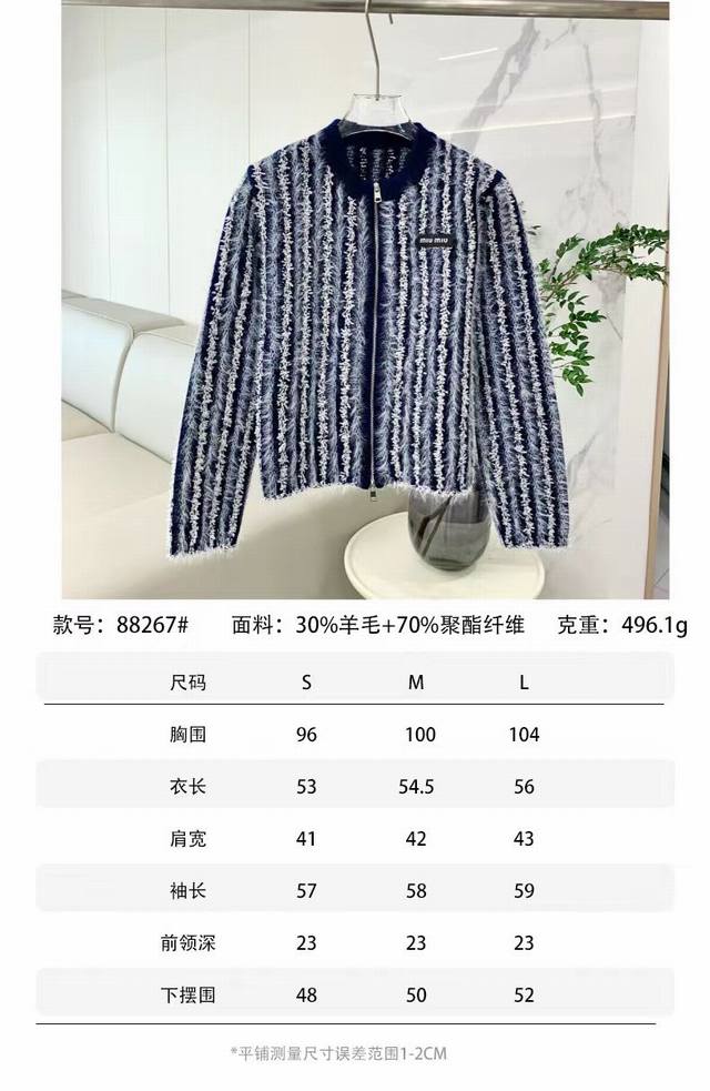 Miu2024秋冬新款圆领撞色字母logo徽标针织拉链开衫 面料：30%羊毛+70%聚酯纤维 颜色：藏青色 尺寸：S-M-L 早春最新款字母徽标拉链针织外套 衣