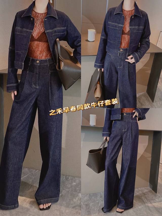 套装 Denim 软牛仔 时尚套装 设计师外套高腰阔腿休闲直筒长裤 简约大气smlxl